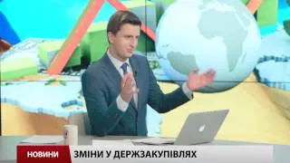 Випуск новин 16 вересня станом на 12:00