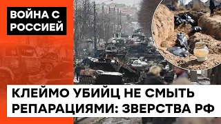 Кто такие БУЧАНСКИЕ ПАЛАЧИ? Правда о зверствах российской армии — ICTV