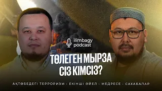 Төлеген ұстаз сіз кімсіз? • Терроризм • Сахабалар • Төлеген Талдыбаев | Дастан Ұзақбай | PODCAST #1