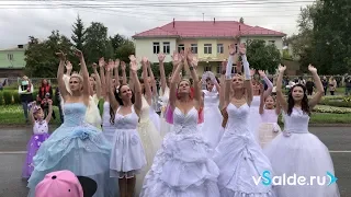 «Парад невест‑2018» прошёл в Верхней Салде | Видео танца
