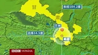 Потужні землетруси у Китаї - перші кадри