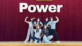 Power - 퀸덤 (Little Mix) 커버댄스 Cover Dance 안무 커버 유성중 댄스부