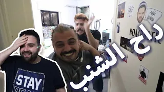 أقوى مقلب في محمد مروان