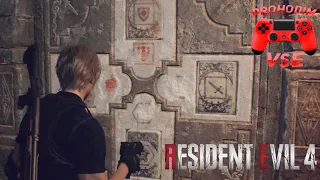 Resident evil 4 переплётная мастерская головоломка  литографская пластина