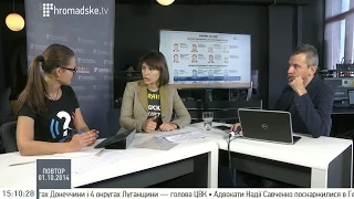 Дар'я Каленюк про важливість створення антикорупційного бюро