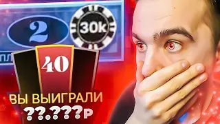 ALL IN 30.000Р НА ДВОЙКУ В ДРИМ КАТЧЕР и СЛОВИЛ **Х В DREAM CATCHER