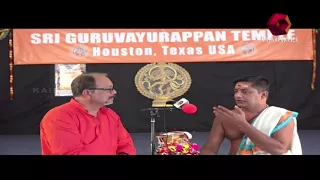 American Focus : Pallavur Brothers At Houston | 25th February 2018 | Full Episode