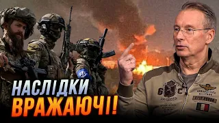 😱ЧЕКАЛКИН: Удари по НПЗ, Рейди у тилу та бунти окраїн - що зрештою доб'є путіна? Шокуюча відповідь!