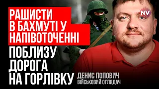 Що змінить смерть Кадирова. Ситуація навколо Токмака. Дощі на півдні – Денис Попович