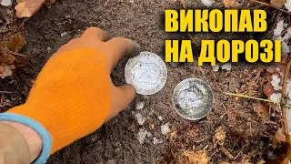 Знайшли срібні монети і багато знахідок на старій лісовій дорозі. Коп з металошукачем