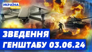 831 день війни: оперативна інформація Генерального штабу Збройних Сил України