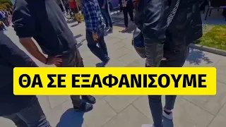 Ασφαλίτες ΤΡΑΜΠΟΥΚΙΖΟΥΝ πολίτη στην ομιλία του Μητσοτάκη στο Μεσολόγγι