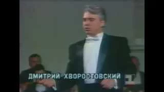 Хворостовский Очи черные 1995