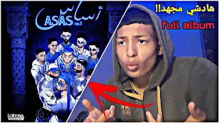 LaBase - ASAS (full mixtape) review 3la ga3 drari ou lbnat!!(hadchi mjheed🥶🤯🔥)