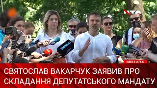 "Голос" без голосу Вакарчука. Чому депутат здав свій мандат?