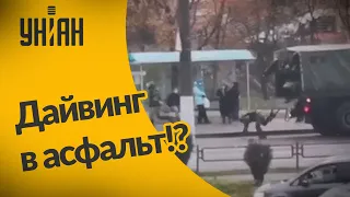 ОМОНовец в Беларуси "смачно" высадился прямо на проезжую часть