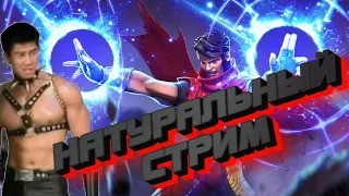 СТРИМ МАРВЕЛ БИТВА ЧЕМПИОНОВ/MCOC/ПЯТАЯ НЕДЕЛЯ ВЕЧНОСТИ БОЛИ/НОВАЯ СЮЖЕТКА/ОБНОВУ ЗАГРУЗИЛИ?