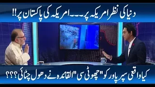 9/11: The beginning of Turmoil in Muslim World | Harf e Raaz with Orya Maqbool Jan