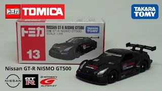 Tomica Regular No. 13 Nissan GT-R Nismo GT500 Test Car Review & Comparison Model