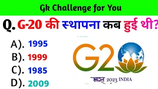 important gk questions || gk today current affairs || gk world current affairs || gk study rk3 ||