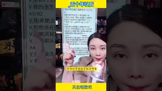 五十年以后 s,美女老师教唱歌曲并讲解歌唱技巧