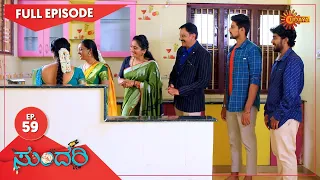 Sundari - Ep 59 | 19 March 2021 | Udaya TV Serial | Kannada Serial