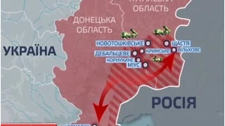 Терористи сконцентрували зусилля на Луганському напрямку