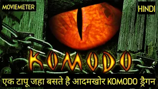 Komodo Movie Explained in Hindi | Komodo 1999 Movie Explained in Hindi