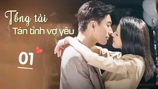 Nhật Ký Theo Đuổi Vợ Yêu Của Tổng Tài Lạnh Lùng - Phần 1 | KHI BÓNG ĐÊM GỢN SÓNG