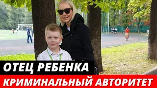Маша Малиновская родила сына от криминального авторитета