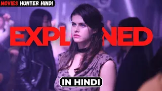 Lost Girls and Love Hotels (2020) Explained in Hindi | Ending Explained