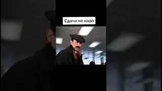 Мимино | Чай хочу 😂 #фильмы  #youtubeshorts #мимино #советскиефильмы #ностальгия