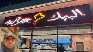 Saudi Arabia Most Famous FAST FOOD ALBAIK BIG BAIK