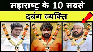 Top 10 Famous Person in Maharashtra