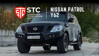 Полный обзор Nissan Patrol (Y62) от компании STC