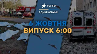 ТРАГЕДІЯ У ГРОЗІ: реакція СВІТУ | Атака дронами НА РОСІЮ ТА КРИМ | Новини Факти ICTV за 06.10.2023