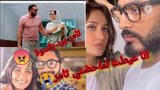 حلا شيحه تهاجم تامر حسني بعد فديو كلب بحبك من فلم مش انا ورد قاسي من تامر والجمهور