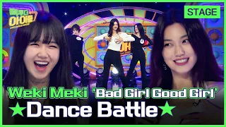 (Eng sub)[최종무대] 위키미키(Weki Meki)의 ‘Bad Girl Good Girl’ 커버 댄스 배틀🔥｜빽투더아이돌2｜Back to the IDOL2 5회