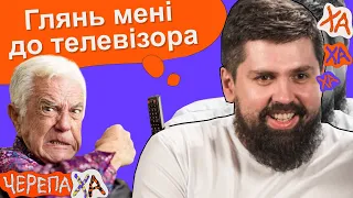 Нашо я вчився на розробника — Віталік Кремінь — Стендап українською від черепаХА