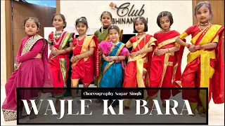 Wajle Ki Bara Dance | Kids Lavni Dance | Thriver Dance Studio