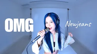 OMG - Newjeans (cover by Fyeqoodgurl)