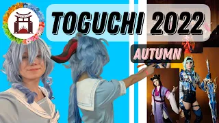 Фестиваль "Toguchi" 2022 Осень | Блог о Себе и о Фестивале🐰