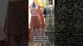 Latest Bridal lehenga | Bridal dresses | nakhuda mohalla | Mohammad Ali road | ethnic wear | bridal