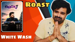 White | ROAST E05 | Malayalam Movie Funny Review | Mammotty | Huma Qureshi | Siddique | UdayAnanthan