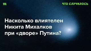 Чем режиссер полезен власти и что получает от нее взамен?