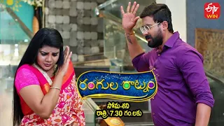 Rangula Ratnam Latest Promo | Episode 467 | Mon-Sat 7:30pm | 15th May 2023 | ETV Telugu