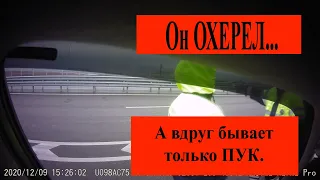 ДПС Крым Операция Зима20, А у меня был наркотик (в описании). Знание законов РФ полный НОЛЬ.