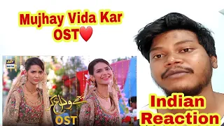 Mujhay Vida Kar OST - Singer: Shani Arshad & Yashal Shahid - ARY Digital Drama | Indian Reaction