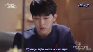 Green Cacao - IF I MEET YOU AGAIN SOMEDAY (Cinderella and Four Knights OST 5) рус саб