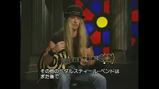 Zakk Wylde - Pentatonic Hardcore Edited